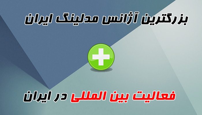 آژانس مدلینگ