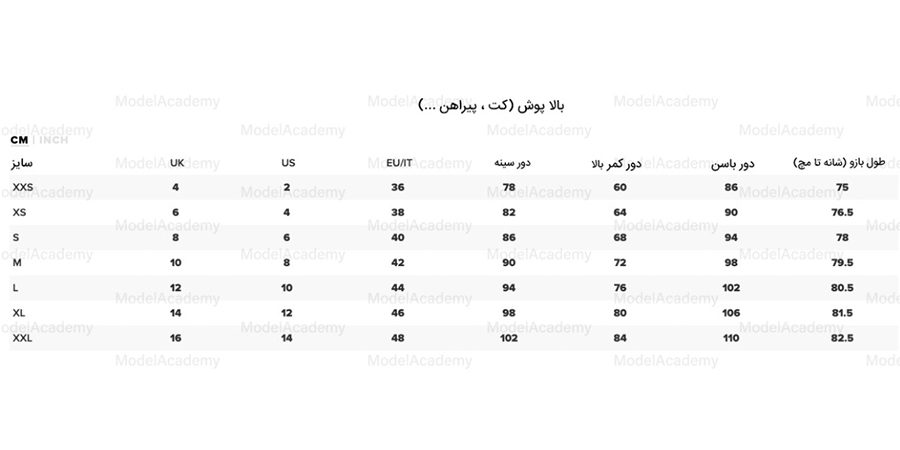 سایز استاندارد بالا پوش کت زنانه