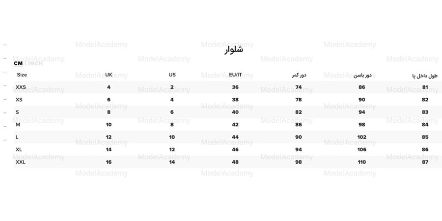 سایز استاندارد شلوار زنانه