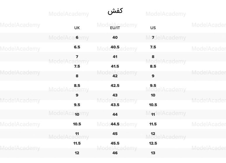 سایز استاندارد کفش مردانه