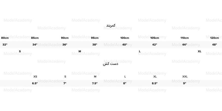سایز استاندارد کمربند و دستکش زنانه